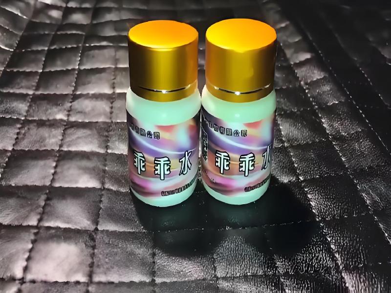 女士专用红蜘蛛719-pTJg型号